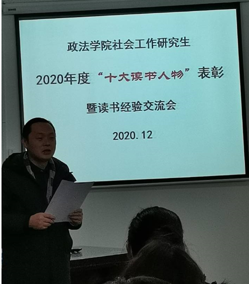 副院长夏国锋宣读表彰文件 副院长夏国锋宣读表彰文件