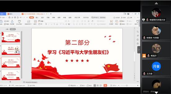 习近平与大学生朋友们.jpg